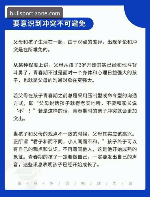 牛宝体育安卓版下载不了怎么办 牛宝体育安卓版下载失败问题详解与解决指南
