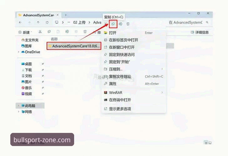 牛宝体育安装步骤深度评测：从下载到配置的全流程技术解析与体验对比