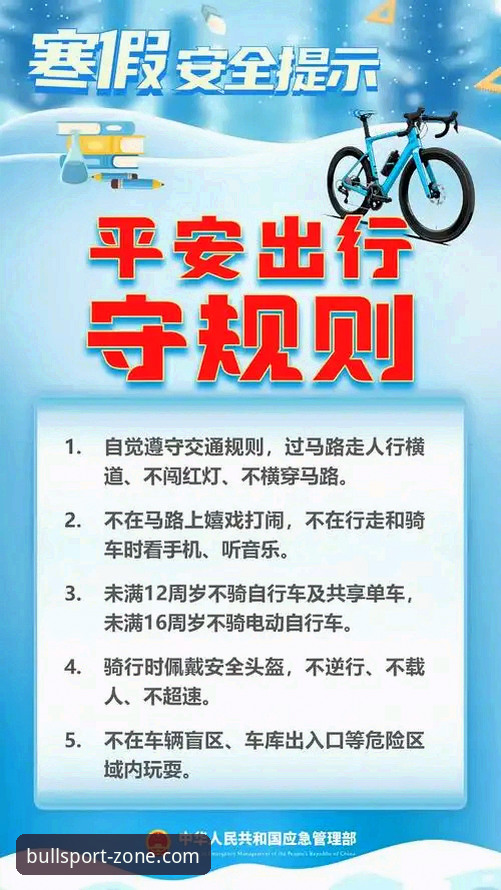 如何安全获取牛宝体育最新下载？从安装到使用的完整指南