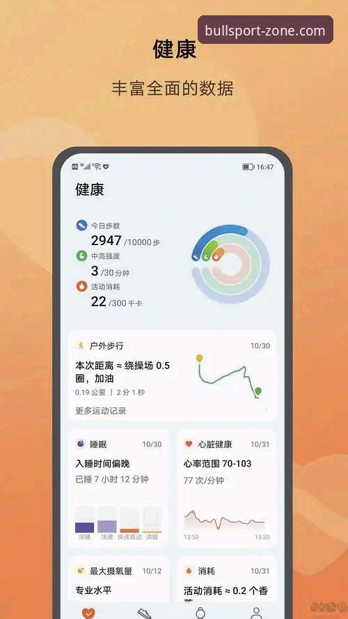 牛宝体育正版下载安卓版最新消息：资深玩家亲测P3Q2技术带来的观赛新体验