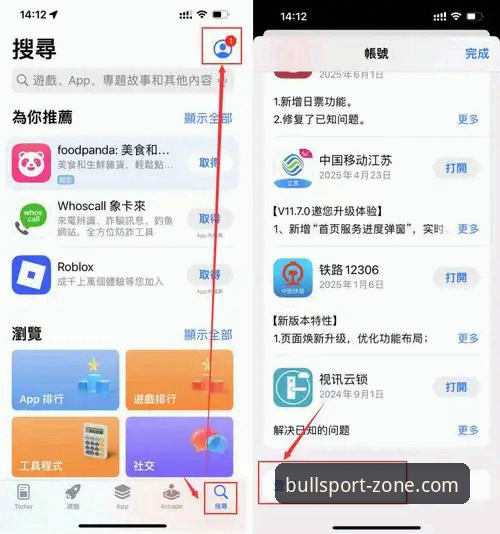 牛宝体育安卓版怎么用？老用户分享从下载到实战的完整攻略