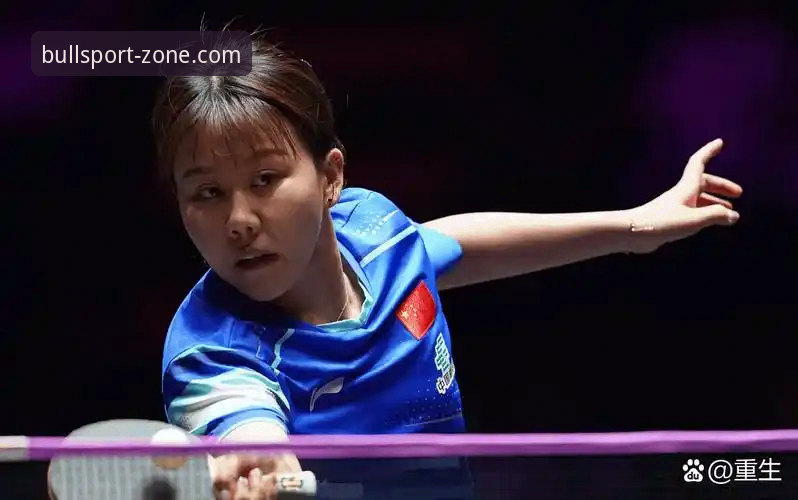 中国女乒世乒赛开门红详解：陈幸同的护台艺术与牛宝体育平台观赛指南
